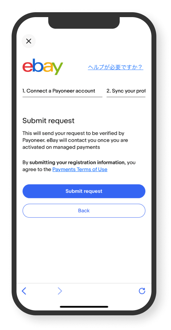 「Submit request」をタップ