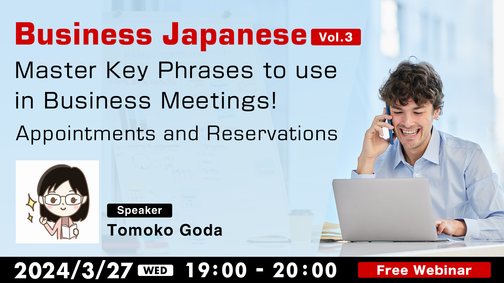 Business Japanese Seminar Vol3