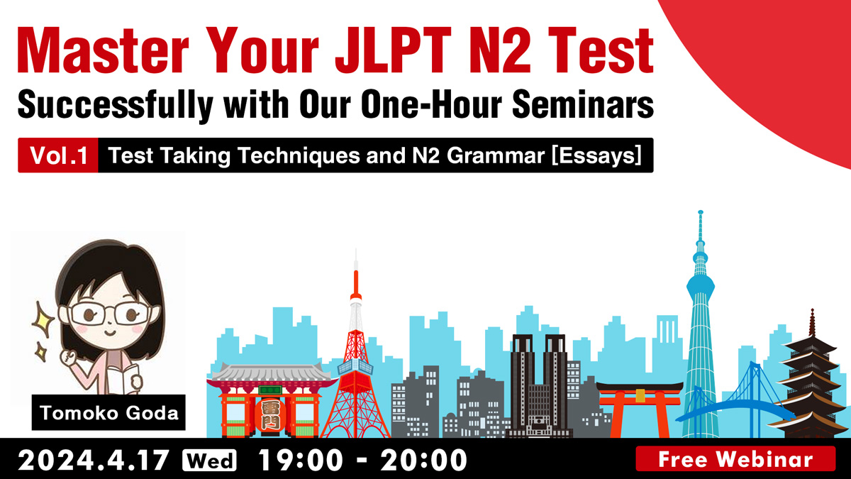 Master Your JLPT N2 Test